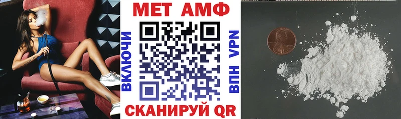 АМФ Розовый  shop какой сайт  Новомичуринск 