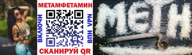 Амфетамин Premium Новомичуринск