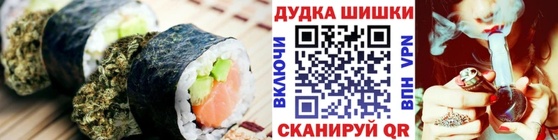 Еда ТГК конопля  где купить   shop официальный сайт  Новомичуринск 