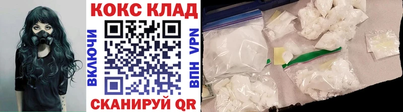 COCAIN VHQ  Новомичуринск 