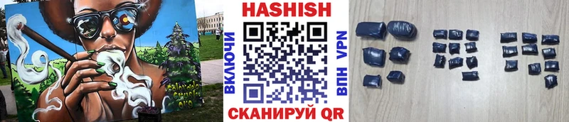 Гашиш hashish Новомичуринск
