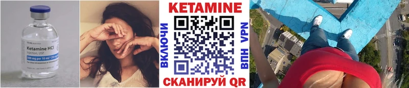 MEGA ссылки  Новомичуринск  Кетамин VHQ 