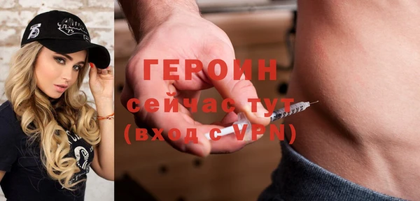герыч Абаза