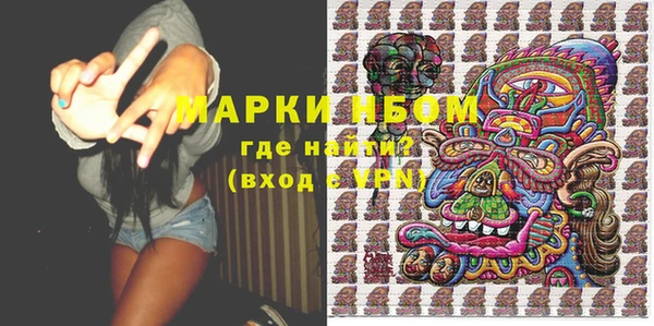 MDMA Абинск