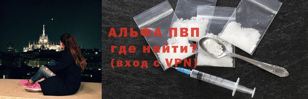 мефедрон VHQ Абдулино