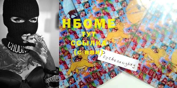 мефедрон VHQ Абдулино