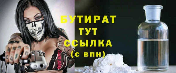герыч Абаза