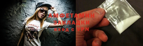 MDMA Абинск