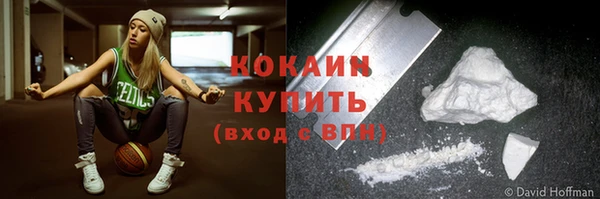 мефедрон VHQ Абдулино