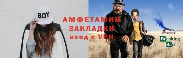 мефедрон VHQ Абдулино