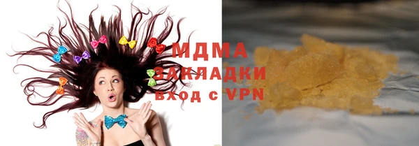 MDMA Абинск