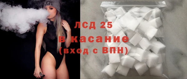 MDMA Абинск