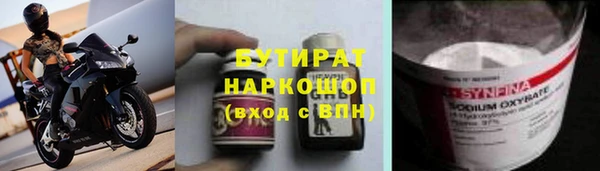мяу мяу мука Алексин