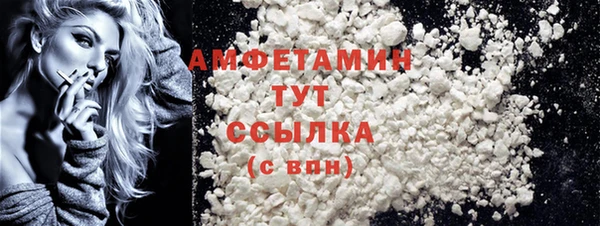 герыч Абаза