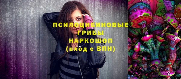 MDMA Абинск