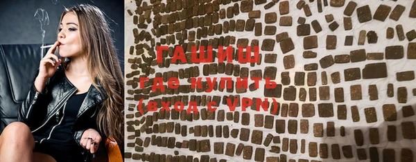 мефедрон VHQ Абдулино