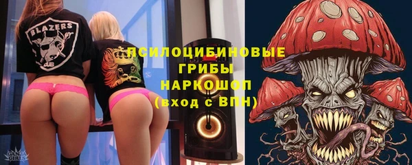 MDMA Абинск