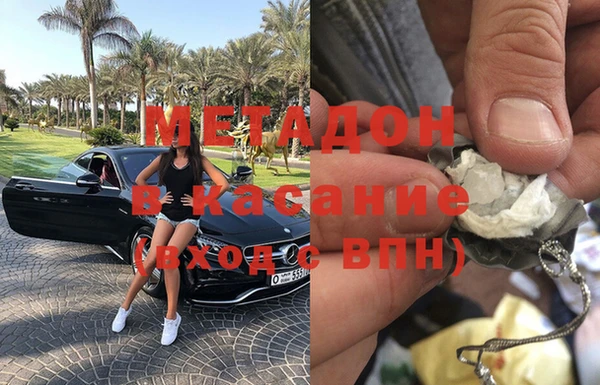 мефедрон VHQ Абдулино
