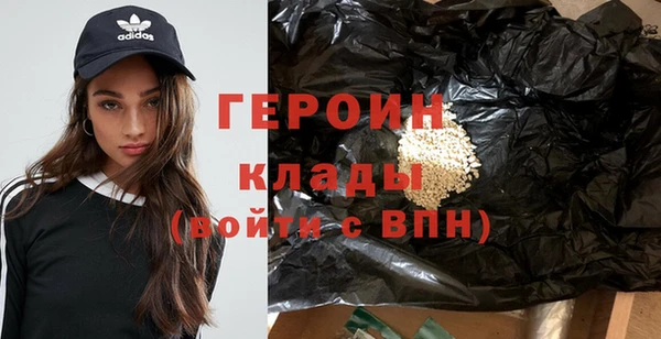герыч Абаза