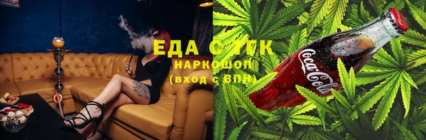 MDMA Абинск