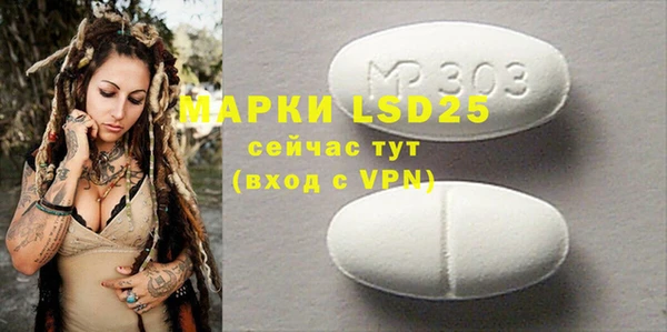 MDMA Абинск