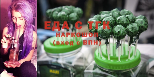 MDMA Абинск