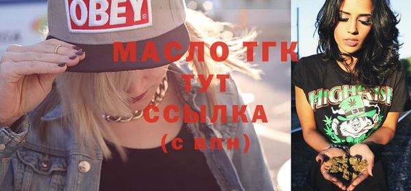 мефедрон VHQ Абдулино