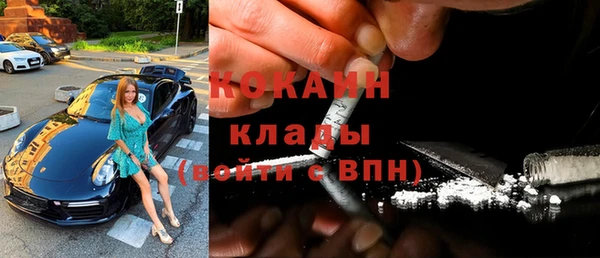 мефедрон VHQ Абдулино