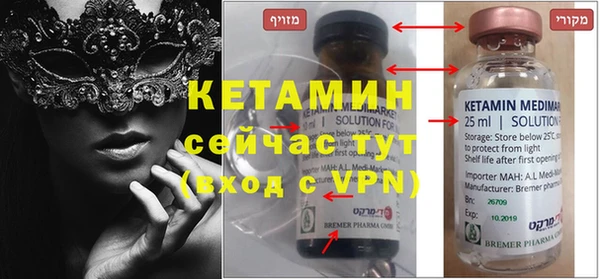 мефедрон VHQ Абдулино