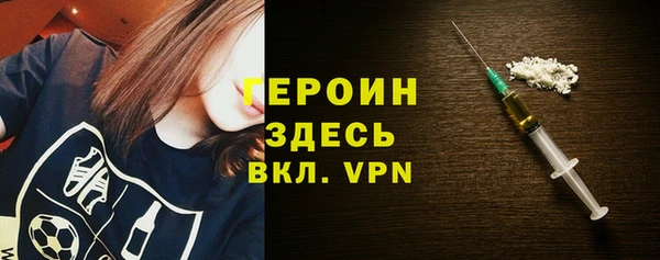 герыч Абаза