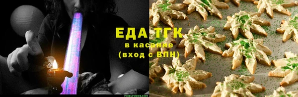 MDMA Абинск