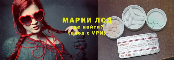 герыч Абаза