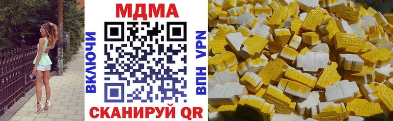 МДМА кристаллы  купить наркоту  ссылка на мегу зеркало  Новомичуринск 