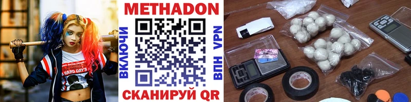 где купить   shop клад  МЕТАДОН кристалл  Новомичуринск 