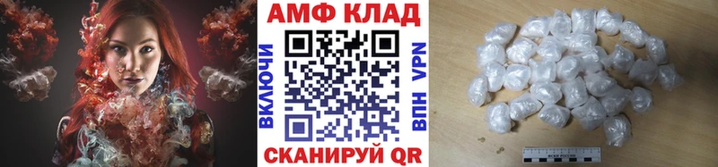 Метамфетамин витя  Новомичуринск 