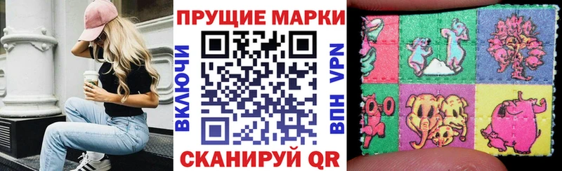 цены   hydra маркетплейс  Марки 25I-NBOMe 1,8мг  Новомичуринск 